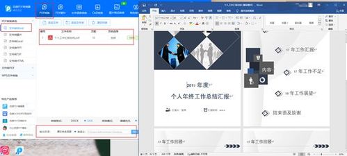 6款大學生電腦必裝軟件，計算機軟硬件開發的未來敲門磚