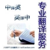 專業(yè)語(yǔ)言服務(wù)，賦能珠海商務(wù)與文化交流